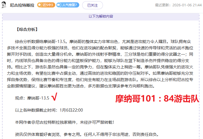 基米希右后,卫位置稳定,乌尔比希失,星空娱乐官网,星空娱乐品牌,星空娱乐精彩,星空娱乐