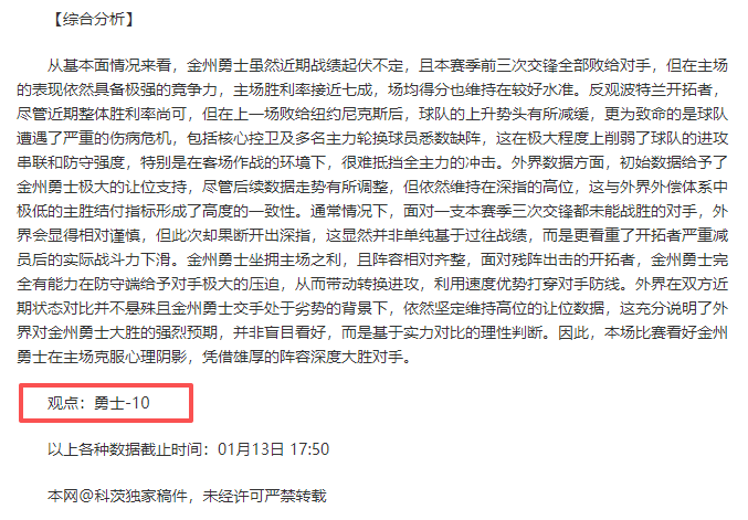 伊万团队就,三月赛事筹,备及战略安,星空娱乐官网,星空娱乐品牌,星空娱乐精彩,星空娱乐