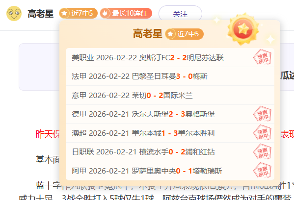 尼克斯主场,奇观,揭秘低让值,星空娱乐官网,星空娱乐品牌,星空娱乐精彩,星空娱乐