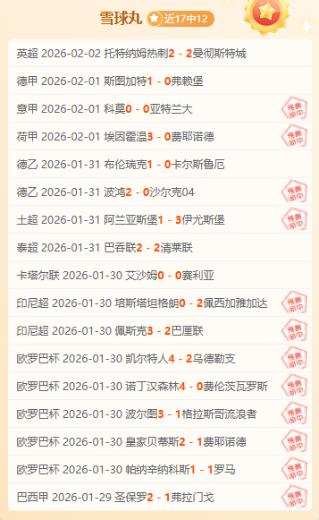 金载烈盛赞,中国赛事能,力卓越,星空娱乐官网,星空娱乐品牌,星空娱乐精彩,星空娱乐