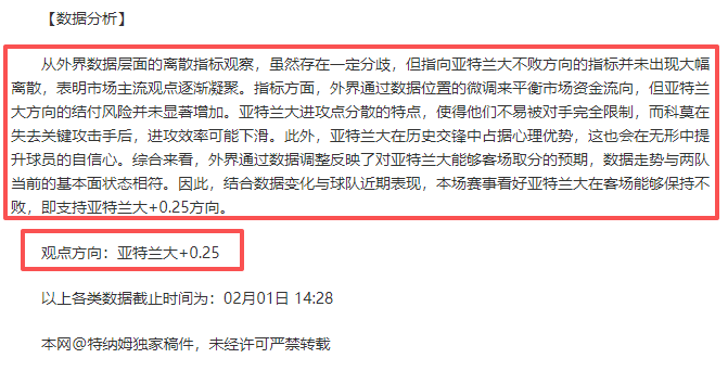 欧国联决赛,将至,克莱因丁斯,星空娱乐官网,星空娱乐品牌,星空娱乐精彩,星空娱乐