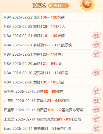 荷兰队主教,练德波尔遭,官方解雇,星空娱乐官网,星空娱乐品牌,星空娱乐精彩,星空娱乐