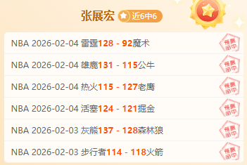 周继红卸任,中国跳水队,新领袖揭晓,星空娱乐官网,星空娱乐品牌,星空娱乐精彩,星空娱乐