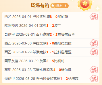 周六,赛事,爵士对阵太,星空娱乐官网,星空娱乐品牌,星空娱乐精彩,星空娱乐