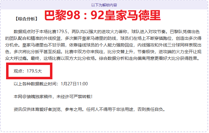 皇马新星皮,塔奇潜力巨,或成下一位,星空娱乐官网,星空娱乐品牌,星空娱乐精彩,星空娱乐