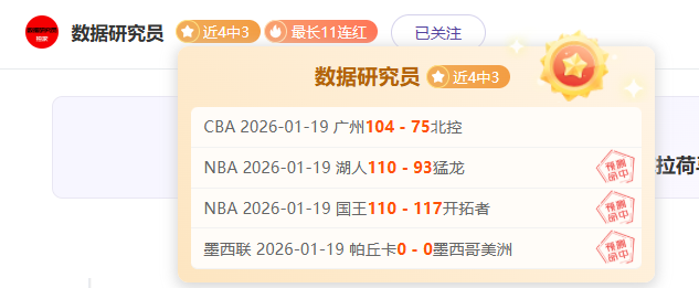 英甲伯顿,期专家质合,推荐分析,星空娱乐官网,星空娱乐品牌,星空娱乐精彩,星空娱乐