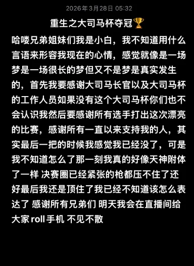 Team,QuelDana,首夺,星空娱乐官网,星空娱乐品牌,星空娱乐精彩,星空娱乐