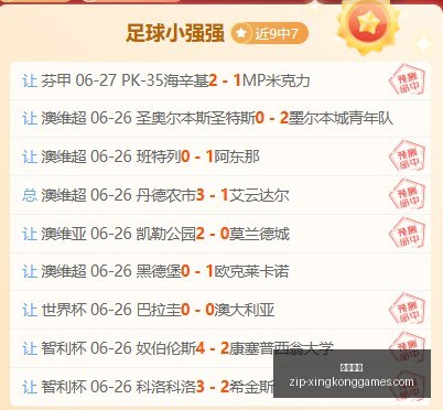 逆袭时刻,顶级巨星挑,战副班长,星空娱乐官网,星空娱乐App,星空娱乐互动,星空娱乐平台,星空娱乐中心