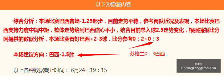 逆袭时刻,顶级巨星挑,战副班长,星空娱乐官网,星空娱乐App,星空娱乐互动,星空娱乐平台,星空娱乐中心