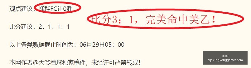 英阿巅峰对,半决赛焦点,之战,星空娱乐官网,星空娱乐App,星空娱乐互动,星空娱乐平台,星空娱乐中心
