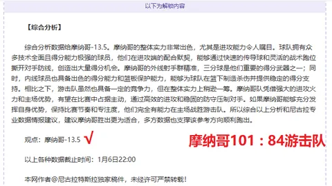 基米希右后卫位置稳定，乌尔比希失误引争议，门将冒险或更明智？