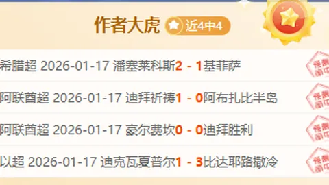 加布裏埃爾發聲：全天候準備，迎戰歐冠征程！