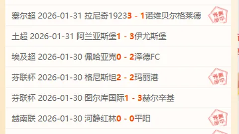 张琳艳脚踝重伤致赛季终结，海外留洋计划受挫