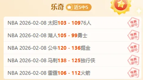 摩纳哥力克巴黎圣日耳曼，双冠辉煌 科瓦奇喜形于色