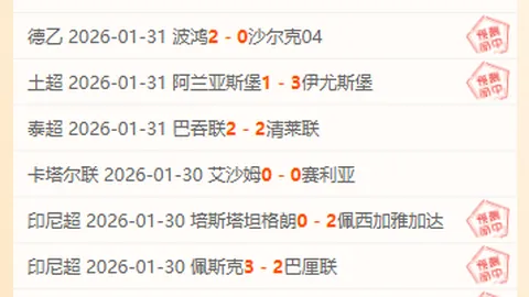 金载烈盛赞中国赛事能力卓越，国际滑联高度信任——央视新闻客户端播报
