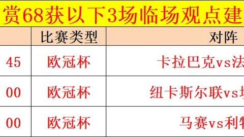 许昕深夜零点重磅宣布：国乒传喜讯，球迷激动不已