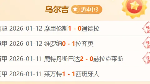 山东高速男篮客场挑战北京控股队，誓夺胜利