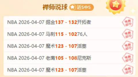 “朗斯迎战斯特拉斯堡预测：中卫主力缺席，朗斯边路换将备受瞩目！”