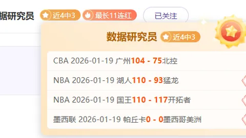 英甲伯顿5胜3期专家质合推荐分析，能否突破不胜困境