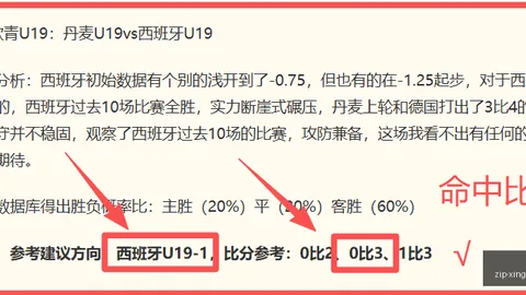 2026前瞻韩2联对决星空娱乐中心：天安城金海，深度解析攻略